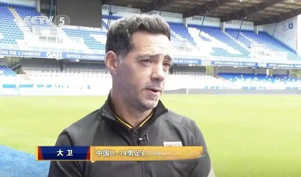 天天盈球官网-U16国足名单公布：再战蒙太古杯刘凯源领衔，上届曾取第四名佳绩